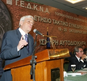 τεδκνα-νέο-μοντέλο-ανάπτυξης-της-αττ-2019