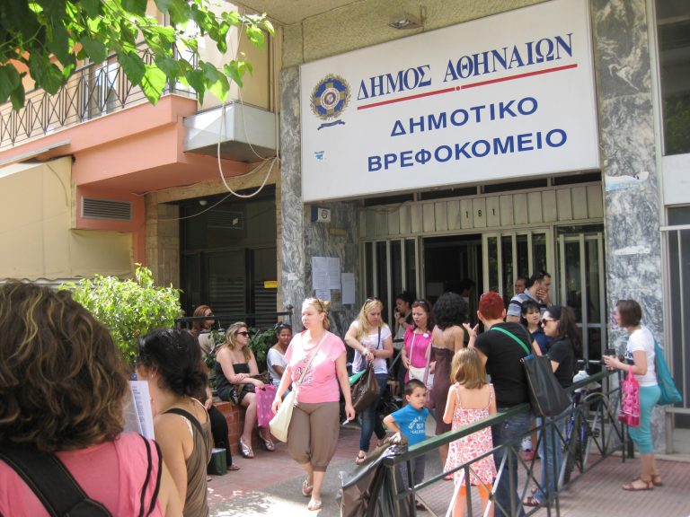προσλήψεις-107-ατόμων-στο-δημοτικό-βρεφο-73334