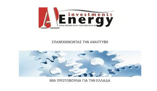 νέα-έργα-χρηματοδότηση-αυτοδιοίκη-189582