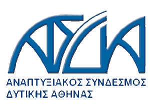 ασδα-τα-πολιτικά-κόμματα-συζητούν-για-282274
