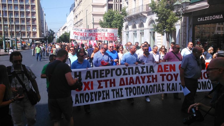 αδεδυ-απεργία-στις-14-δεκεμβρίου-σε-όλο-363815