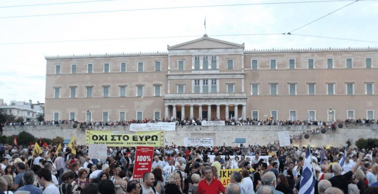 αδεδυ-νέο-συλλαλητήριο-την-πέμπτη-στο-40860