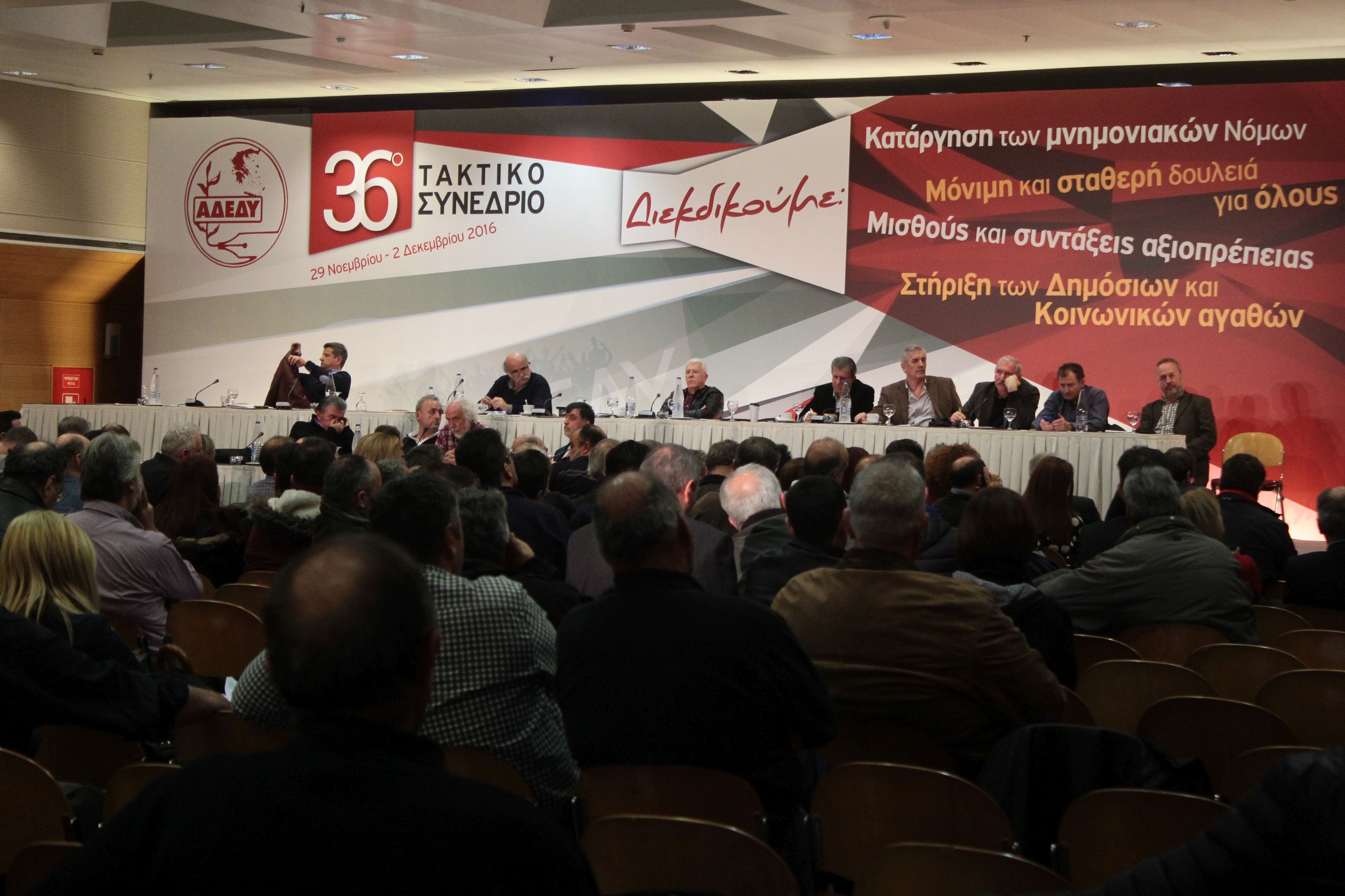 τι-σημαίνουν-τα-αποτελέσματα-του-συνε-75576