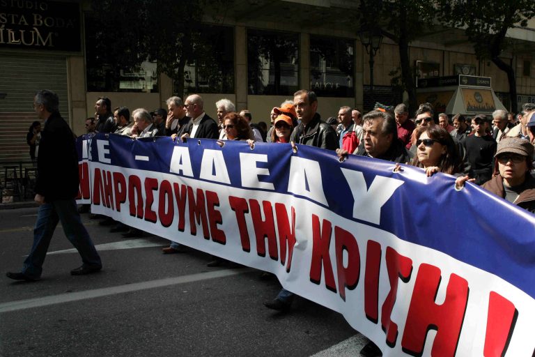 αδεδυ-πανελλαδική-στάση-εργασίας-την-166694