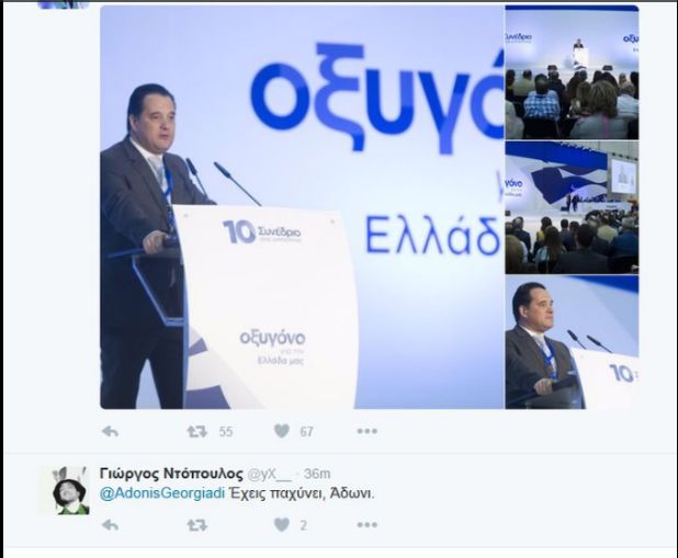 πέντε-κιλά-μείον-ο-αδωνις-με-τη-δίαιτα-τ-115300