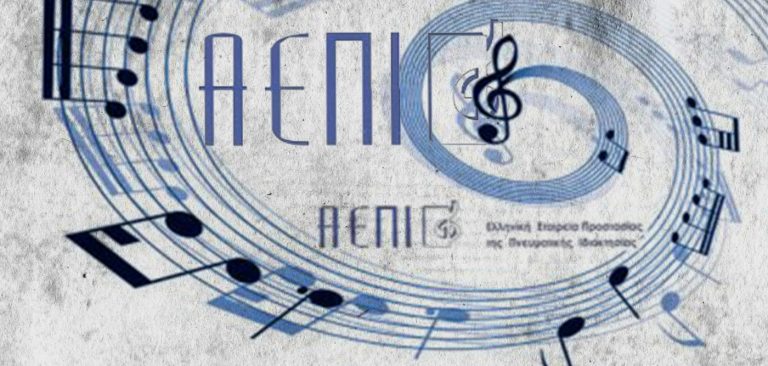 νομοθετικά-κενά-και-μπίζνες-δεκάδες-ε-59318
