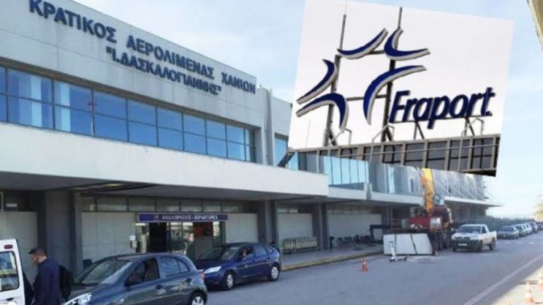 αιτήσεις-για-τις-προσλήψεις-στα-αεροδ-102994