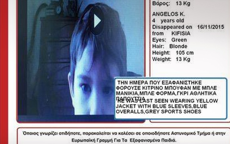 βρέθηκε-ο-μικρός-άγγελος-που-είχε-χαθε-138222
