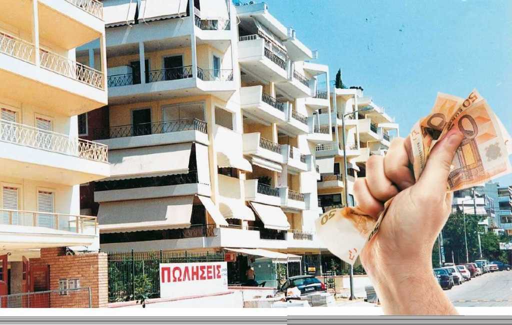 πτώση-85-στις-τιμές-των-ακινήτων-222810