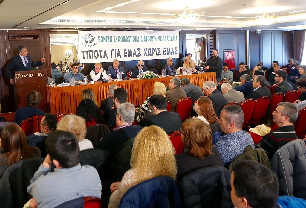 κεδε-το-20-του-εσπα-στους-δήμους-για-υποδ-61472