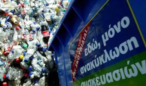 δήμος-πολύγυρου-τρεις-τόνοι-ανακυκλώ-254748