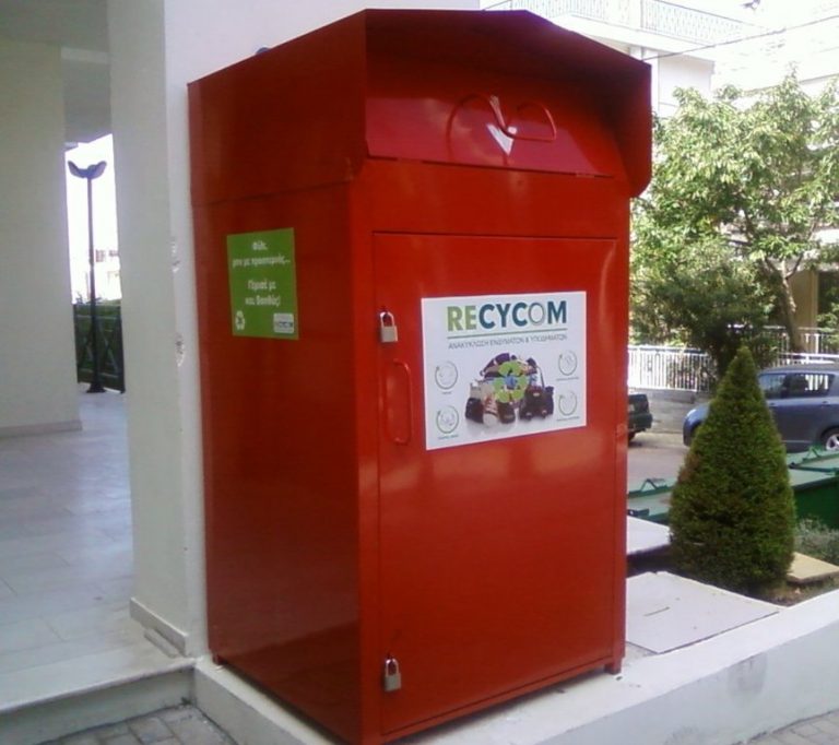 δ-καλαμάτας-ανακύκλωση-σε-ρουχισμό-κα-283394