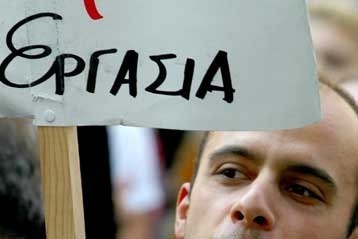 ευκαιρίες-για-εργασία-μέσω-ασδα-297145