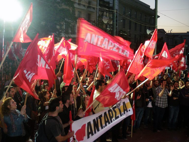 ανταρσυα-η-νέα-φιλαδέλφεια-δεν-θα-γίνε-54404