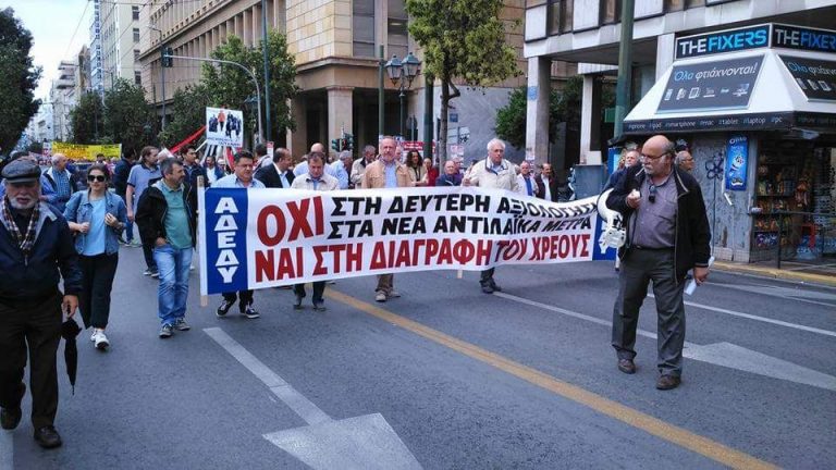 αδεδυ-για-αξιολόγηση-συνεχίζεται-η-απ-35792