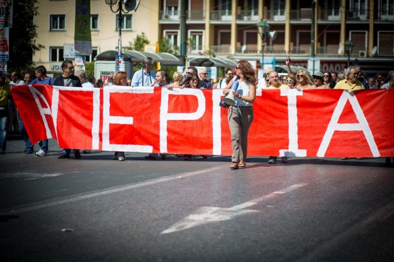αδεδυ-κήρυξε-24ωρη-απεργία-σε-όλο-το-δημ-191882