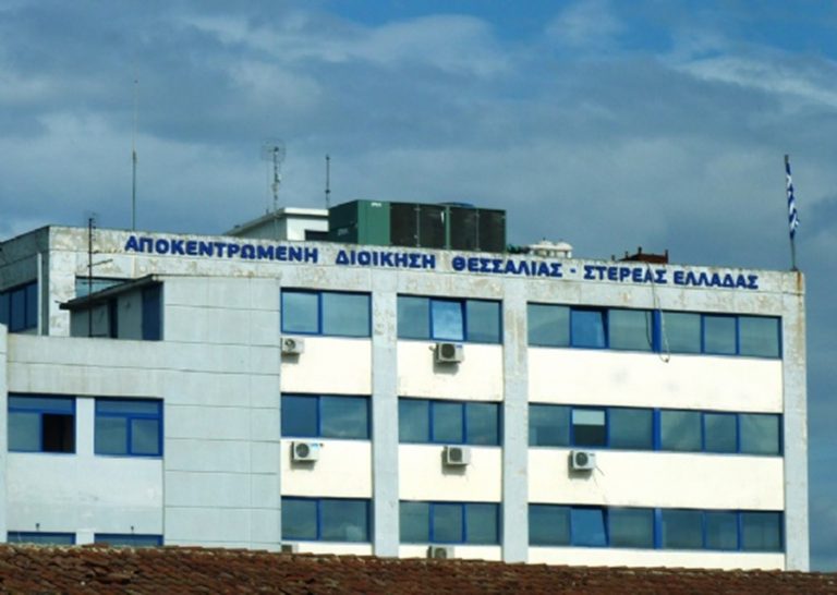 εργαζόμενοι-αποκεντρωμένες-διοικήσ-365161