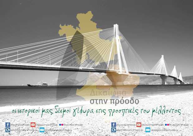 στη-διάθεση-του-κοινού-ο-απολογισμός-δ-218648