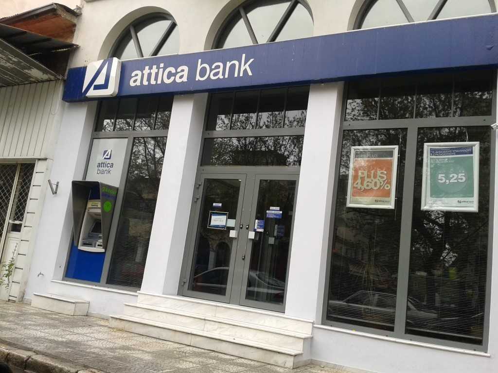 πρόγραμμα-εθελουσίας-εξόδου-στην-attica-bank-237590