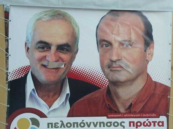 επίθεση-στο-εκλογικό-κέντρο-της-πελο-221244