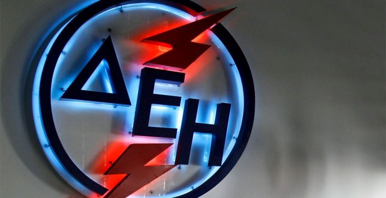 χρέη-σε-δεη-τσουχτερό-επιτόκιο-725-σε-όσο-363354