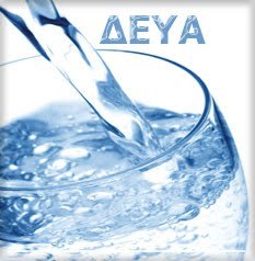 διδυμότειχο-για-υποβάθμιση-της-δευαδ-296153