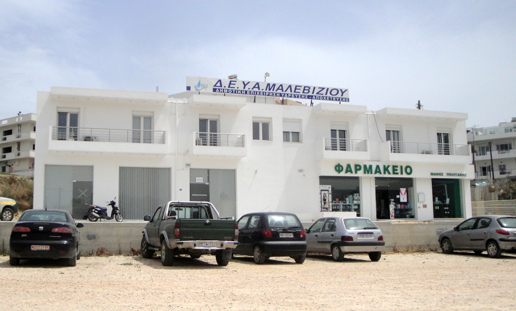 δημότες-μαλεβιζίου-για-διαχείριση-δε-59214