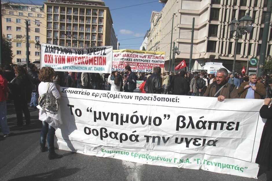 διαδηλώσαμε-20-210-φορές-από-την-ψήφιση-το-221000