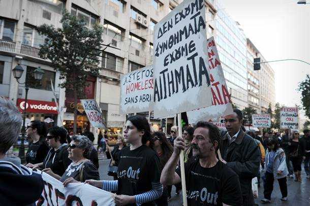προσεχώς-διαδηλώσεις-με-περιορισμού-253506