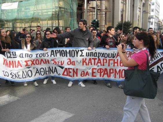 αίγιο-συλλαλητήριο-κατά-της-κατάργησ-266106
