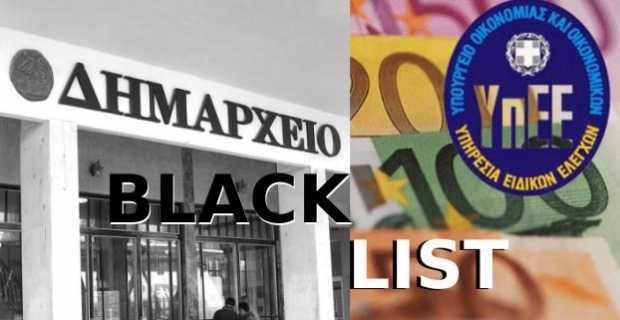 κεδε-σε-σδοε-άμεση-διαλεύκανση-των-υπο-269684