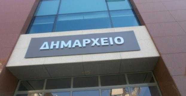 προσλήψεις-5-ατόμων-στον-δήμο-τρίπολης-268604