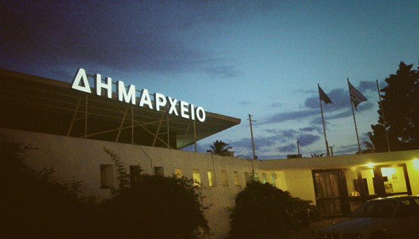 ριζοσπαστική-κίνηση-βάρης-βούλας-βου-132342