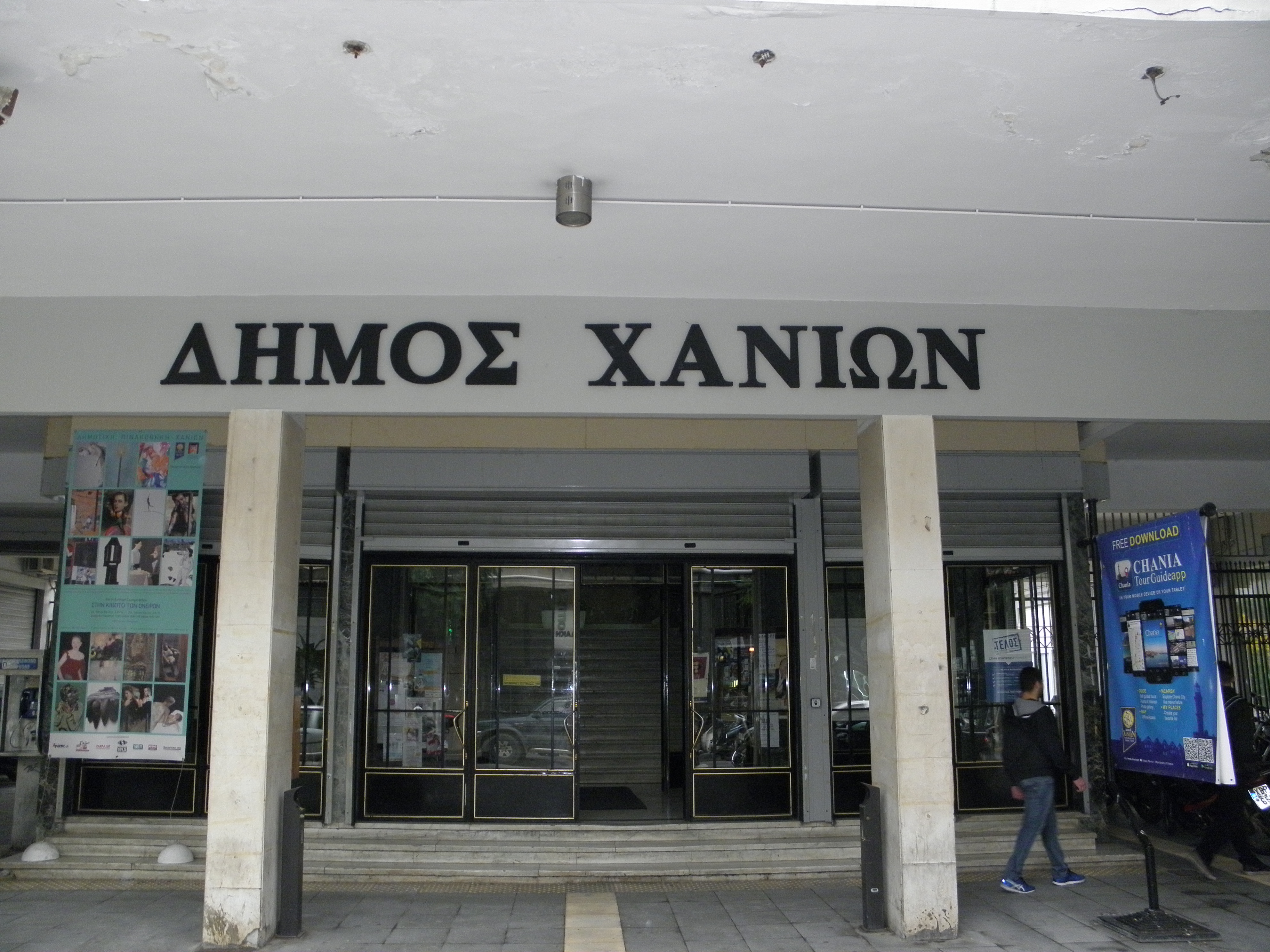 χανιά-απλήρωτοι-38-εργαζόμενοι-στο-δοκο-48346