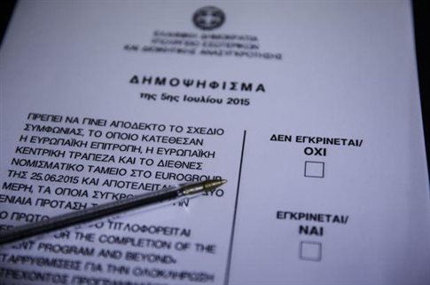 economist-το-δημοψήφισμα-έφερε-σκληρότερα-μ-157932