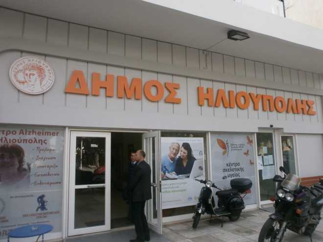 δ-ηλιούπολης-σημαντικές-αποφάσεις-γι-247540