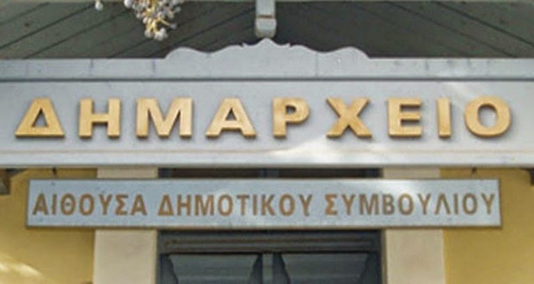 δ-λεβαδέων-δεν-δίνει-το-επίδομα-επικίν-90350
