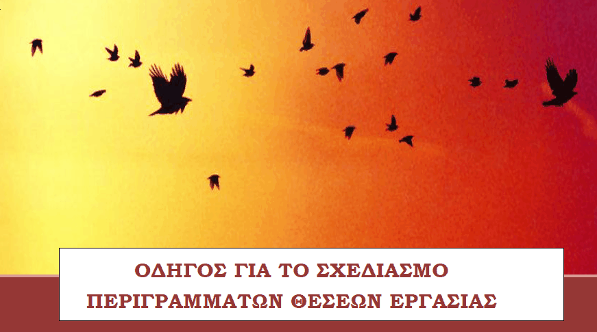 τα-πουλιά-πεθαίνουν-πετώντας-258552