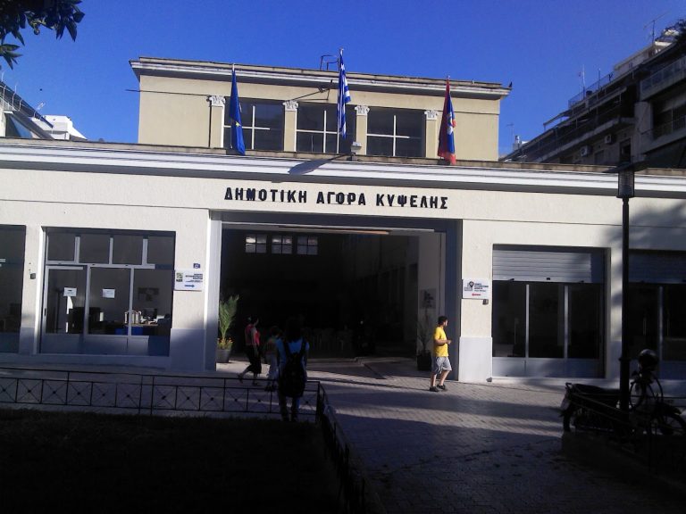 δ-αθηναίων-πρόσκληση-υποβολής-προτάσ-109630
