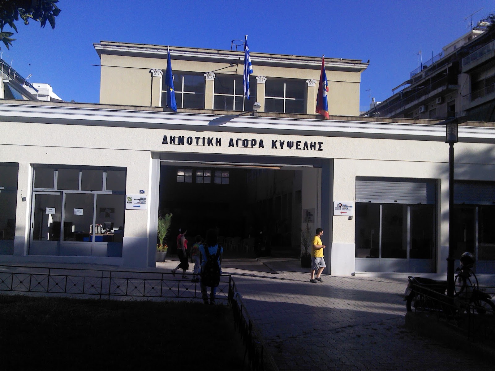 ήττα-καμίνη-για-την-δημοτική-αγορά-κυψ-57896