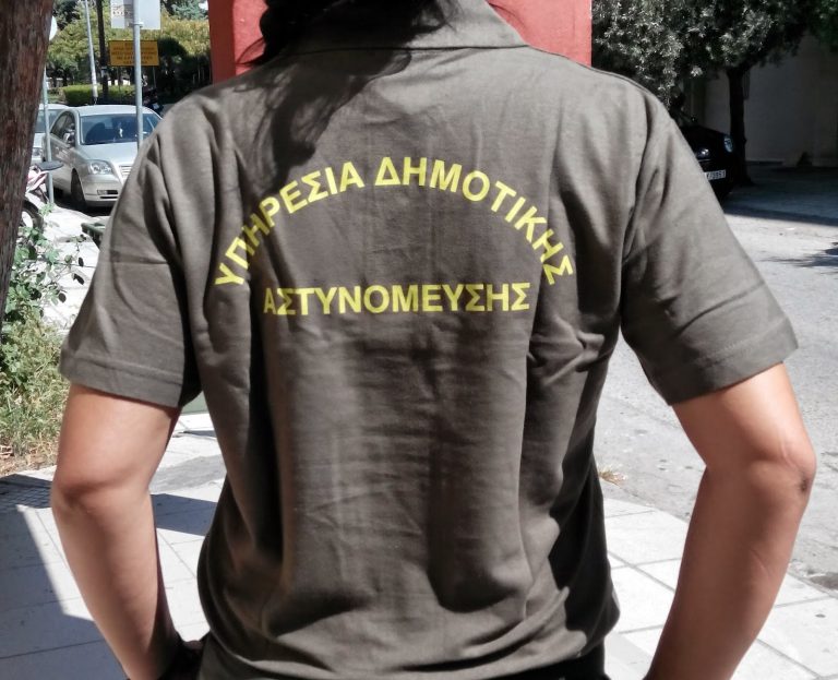 δημοτική-αστυνομία-έρχεται-το-νέο-νομ-362813
