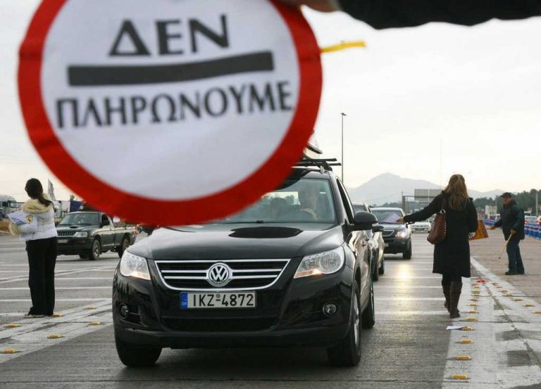 πάτρα-14-000-ευρώ-πρόστιμο-για-απλήρωτα-διό-271846