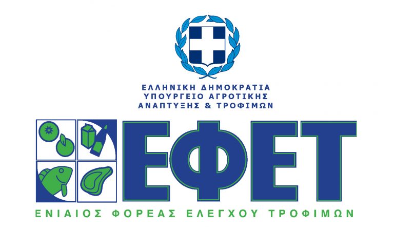 ανακάλεσε-μείγμα-μπαχαρικών-ο-εφετ-φω-151656