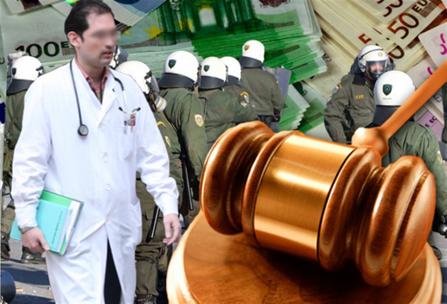 ειδικά-μισθολόγια-πίνακας-αναδρομικ-96280