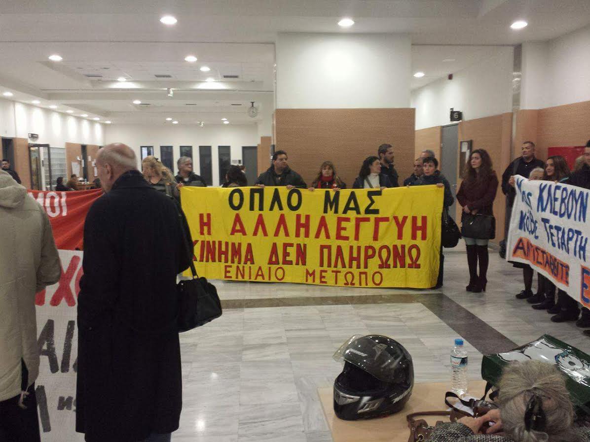 κλειστό-το-ειρηνοδικείο-αθηνών-αποπν-8818