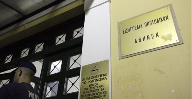 σε-άρση-τηλεφωνικού-απορρήτου-και-έρε-191746