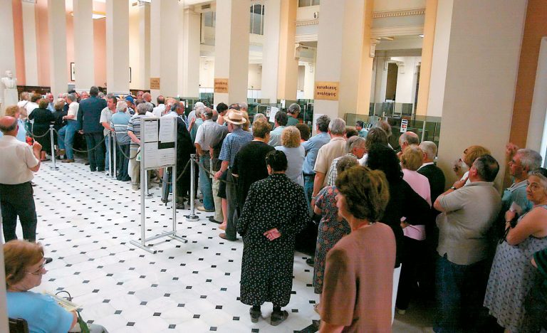 λιγότερο-εκασ-για-να-μην-μειωθούν-οι-δι-98830