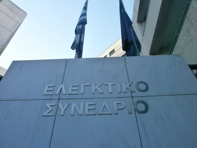 καμπανάκι-κρούει-το-ελεγκτικό-συνέ-210696