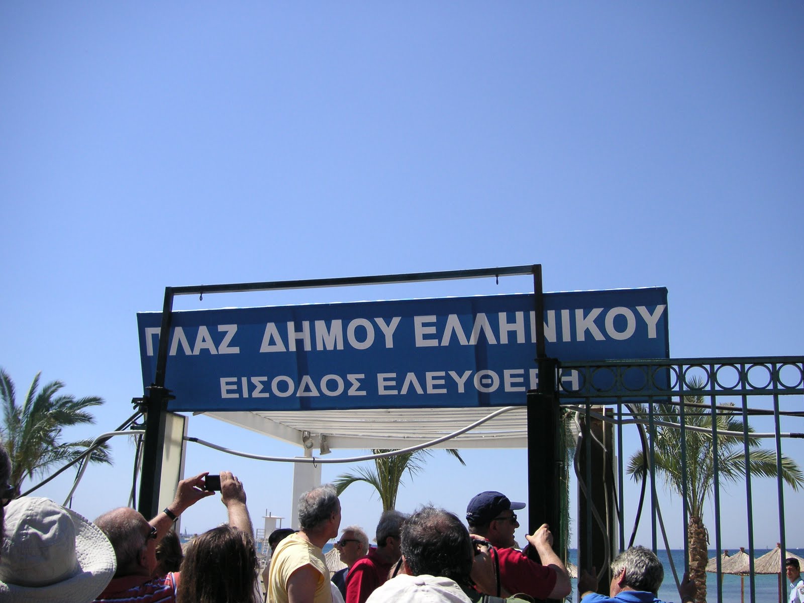 παγώνουν-τα-δημοτικά-τέλη-στο-δήμο-αργ-196084