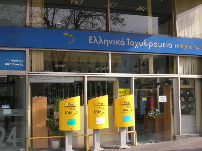 προσλήψεις-προσωπικού-στα-ελτα-ρεθύμ-139916